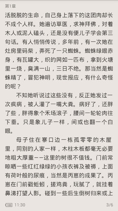 爱博体育官网app下载